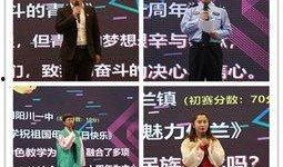 延吉抖音爆料事件视频播放,视频播放背后的真相与争议