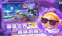 蛋仔派对27赛季最新爆料,全新爆料揭秘，精彩玩法抢先看！